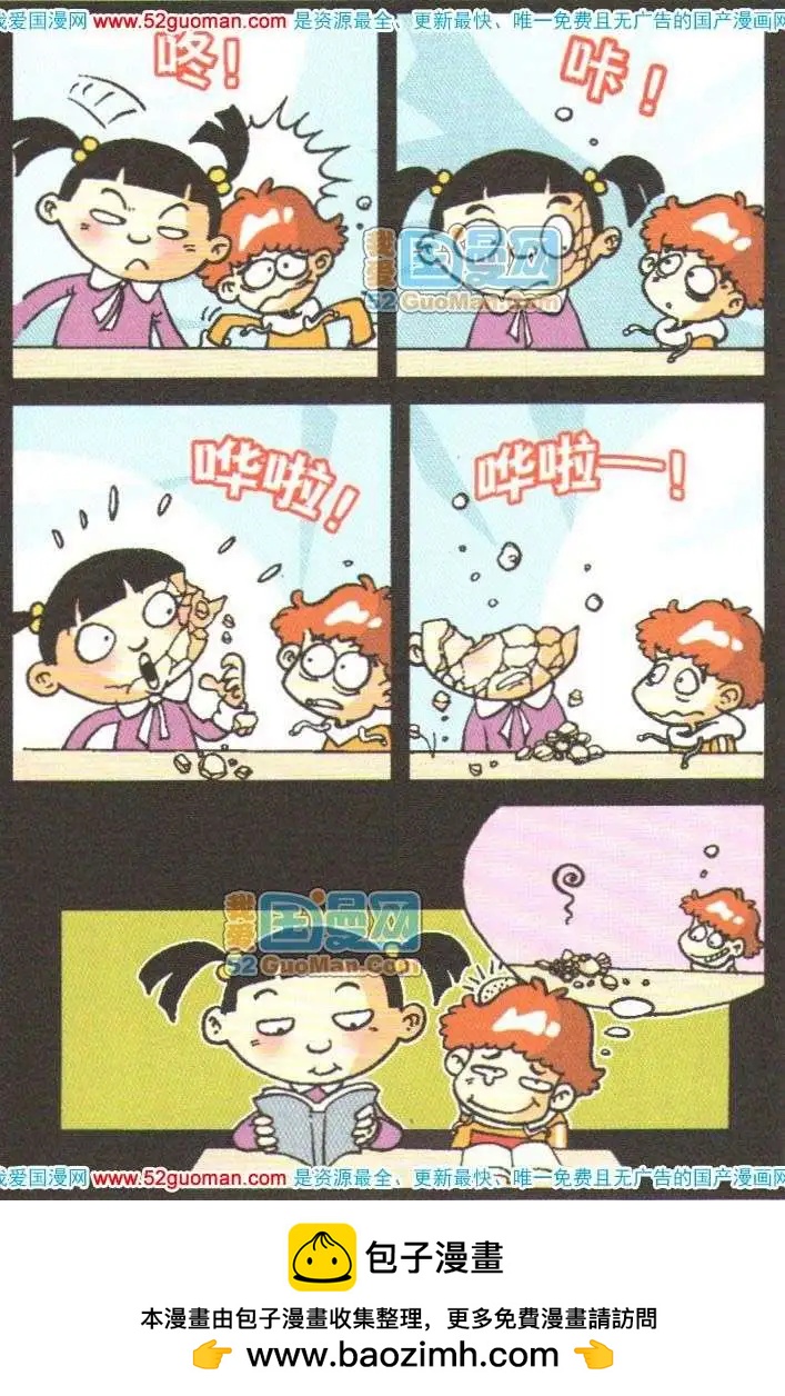 第 50 页
