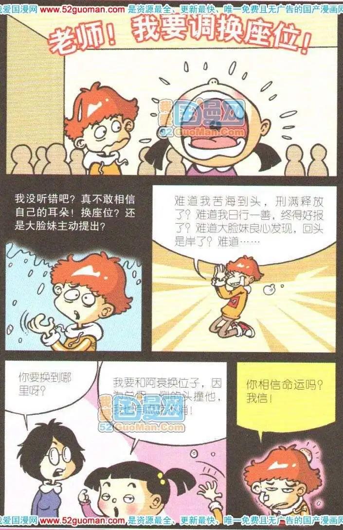 第 51 页