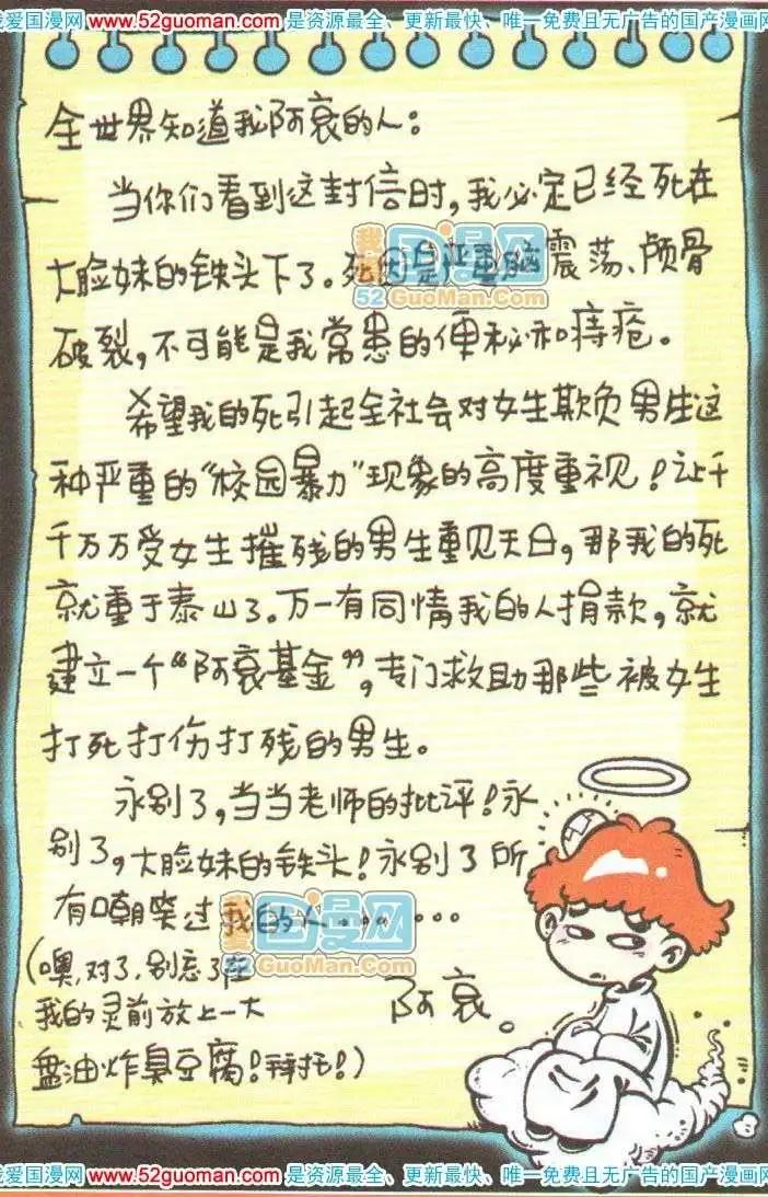 第 55 页
