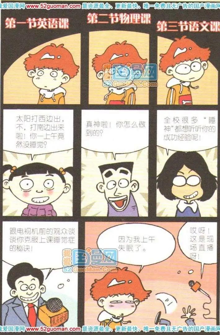 第 56 页