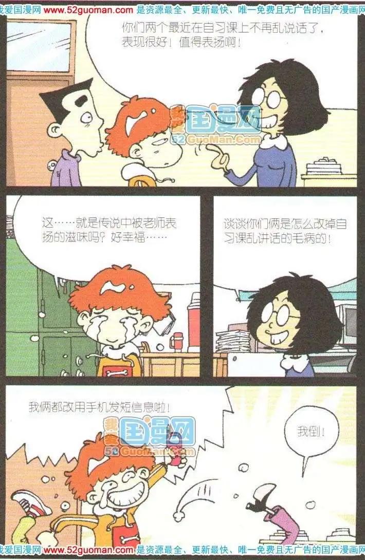第 57 页