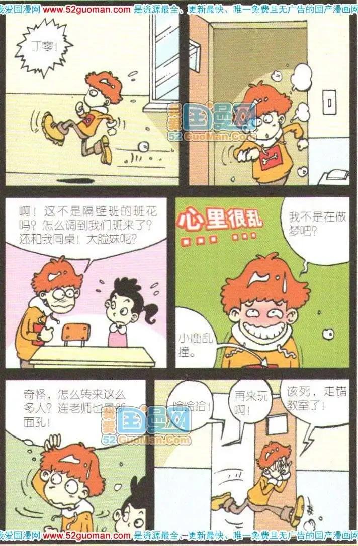 第 58 页