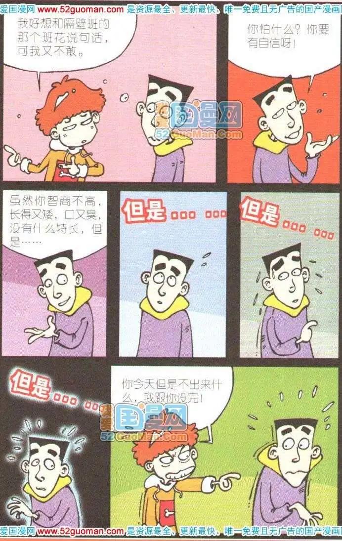 第 59 页