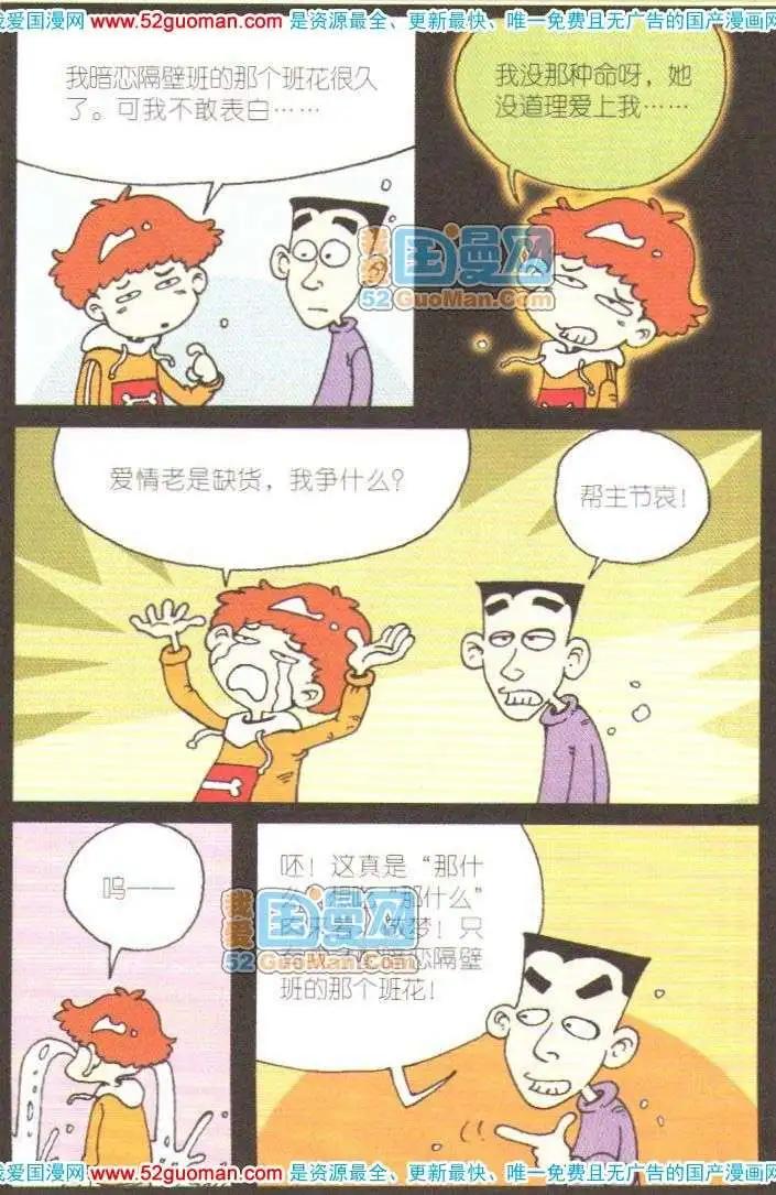 第 60 页