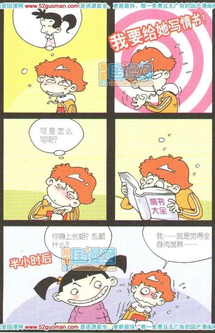 第 61 页