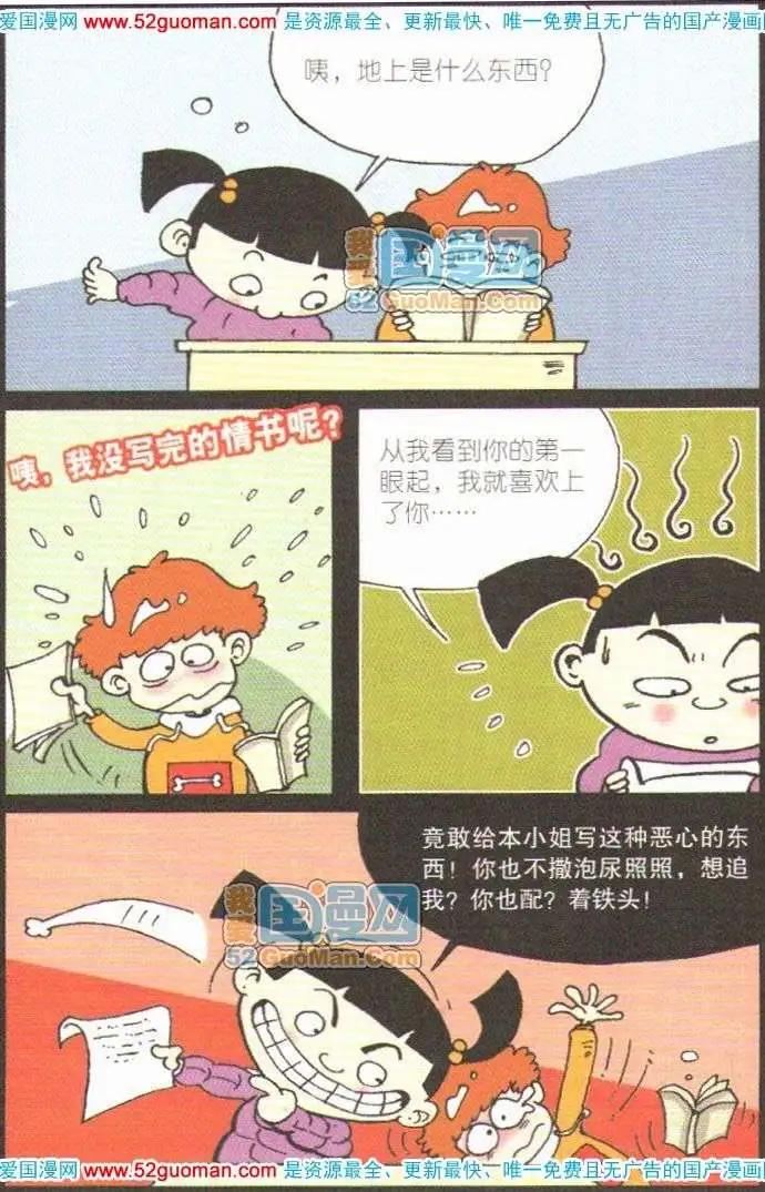 第 62 页