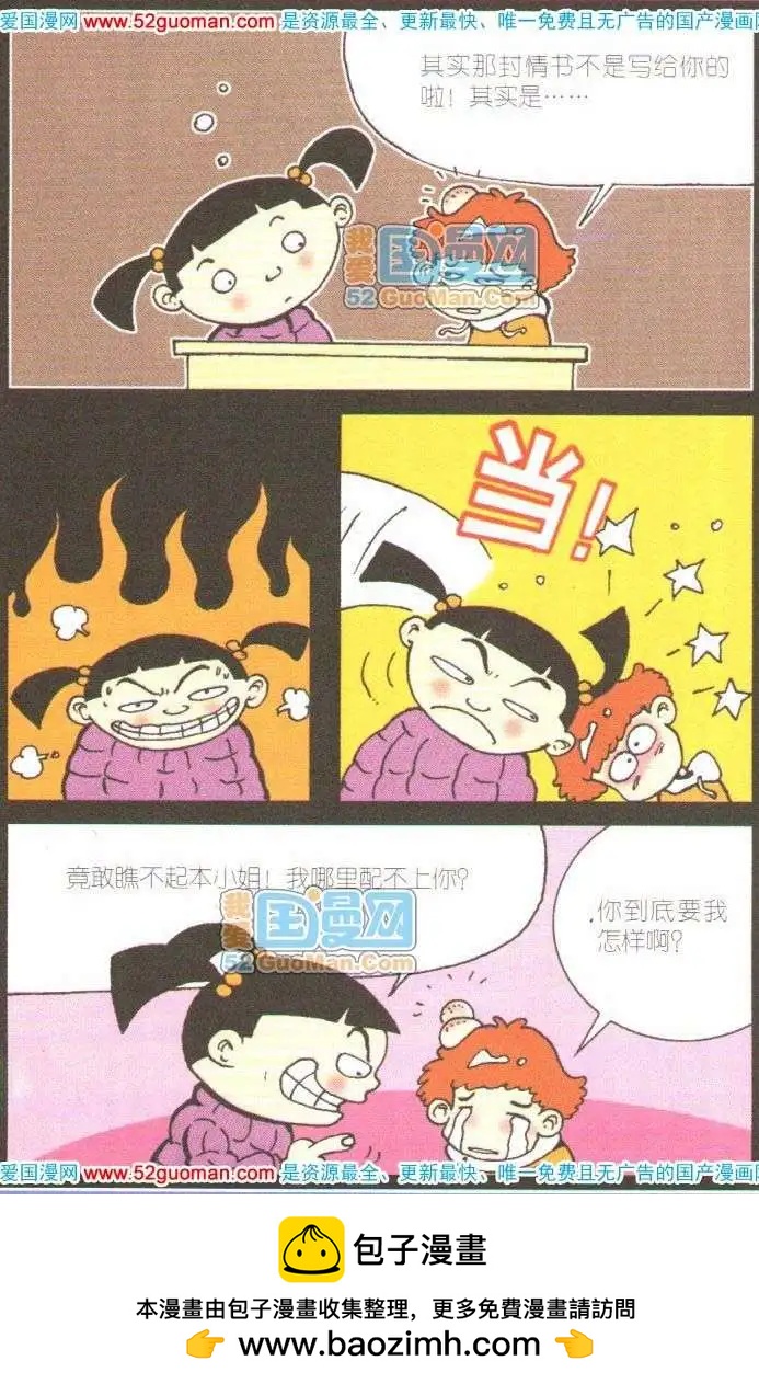 第 63 页