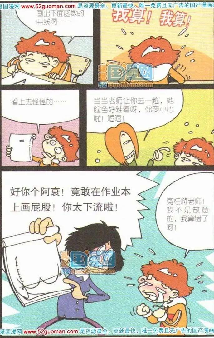 第 64 页