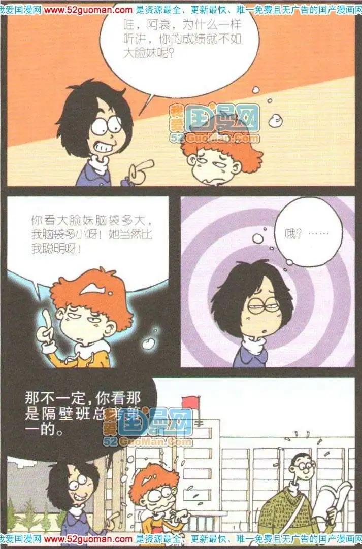 第 65 页