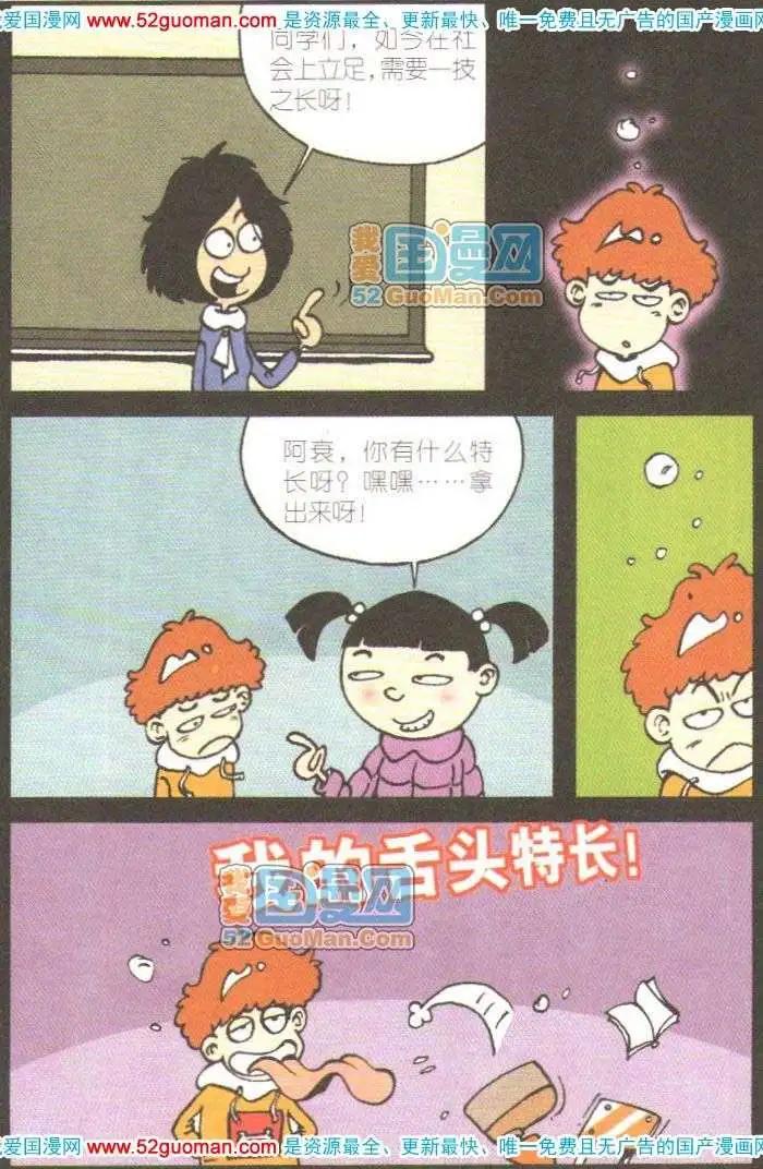 第 66 页