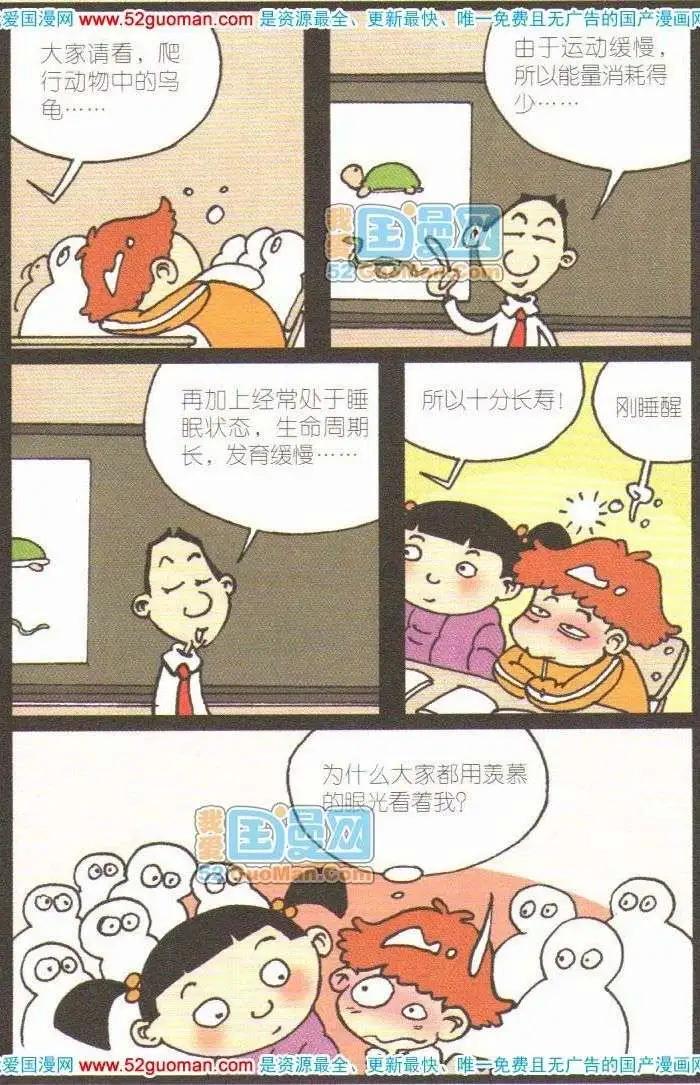 第 68 页