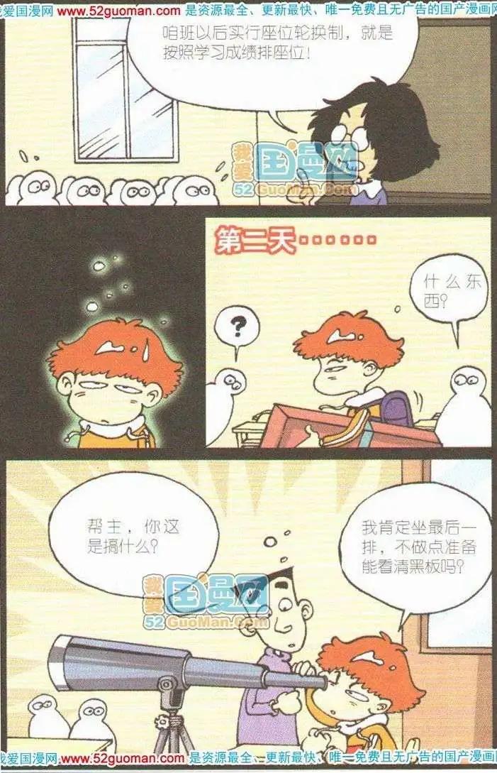 第 69 页