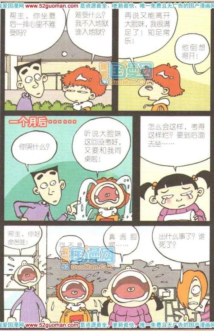 第 70 页