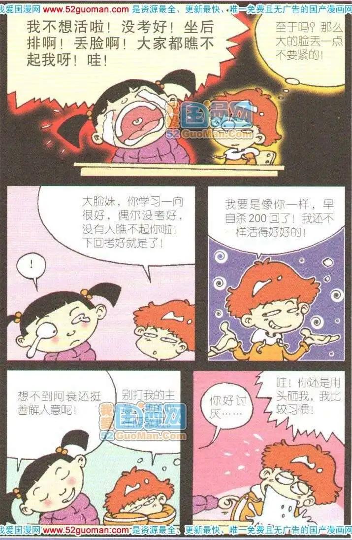 第 71 页