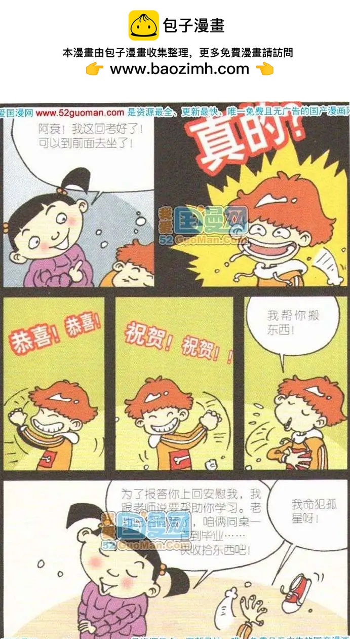 第 72 页
