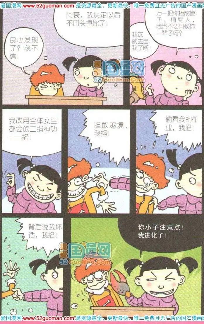 第 73 页