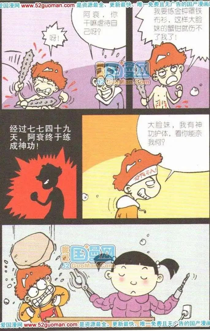 第 74 页