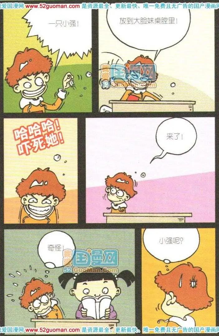 第 76 页