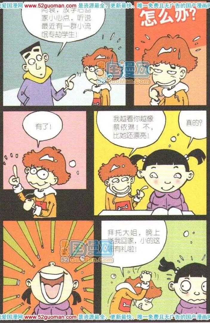 第 78 页