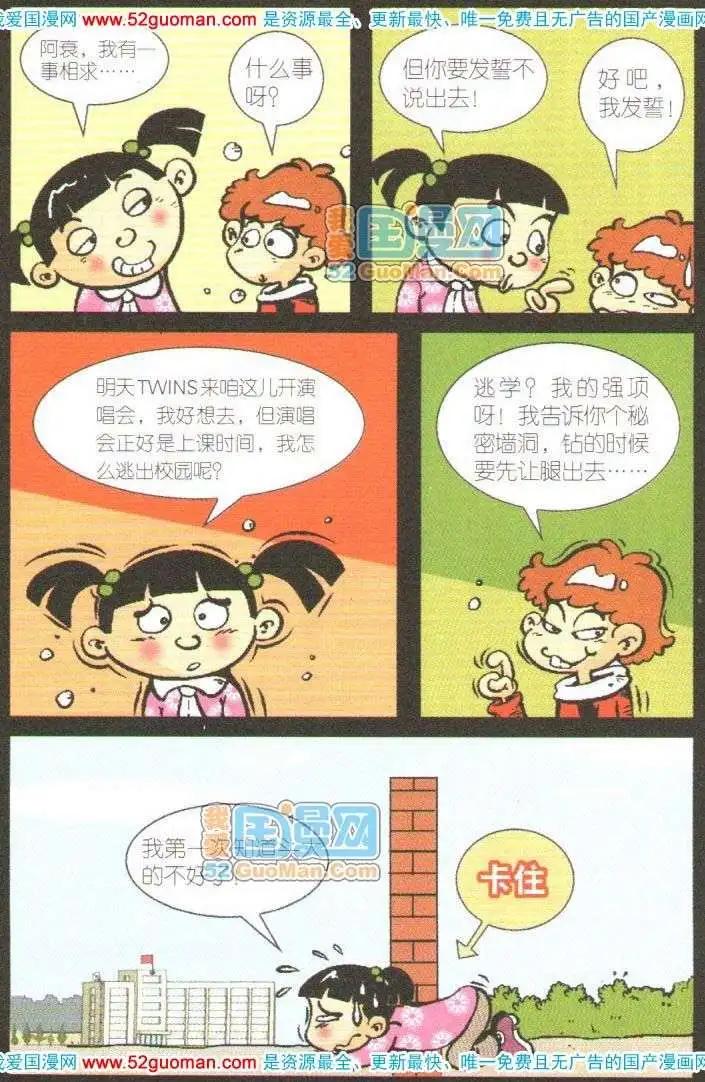 第 79 页