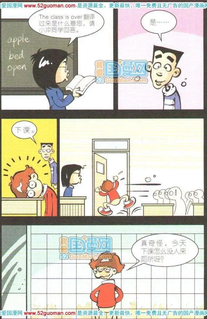 第 81 页