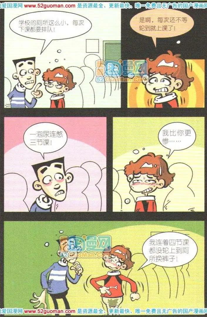 第 82 页