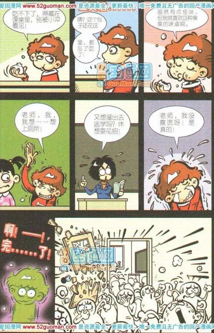 第 83 页