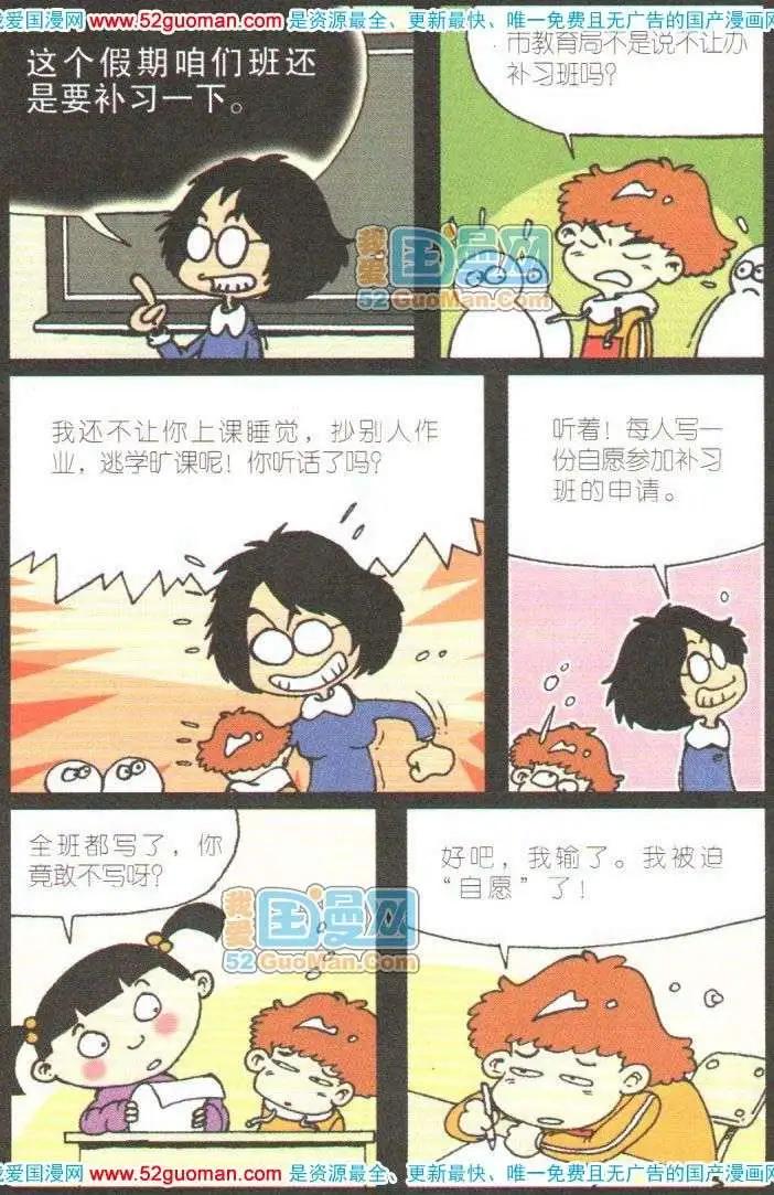 第 85 页