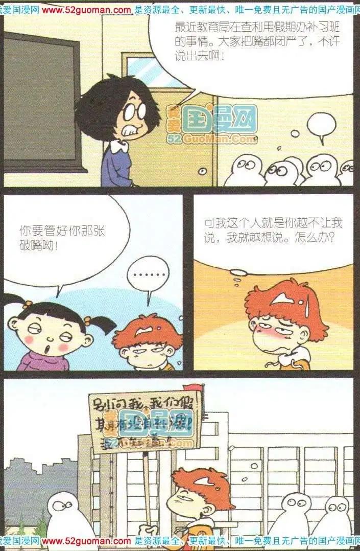 第 86 页