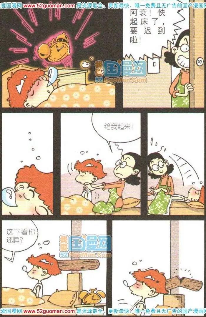 第 87 页