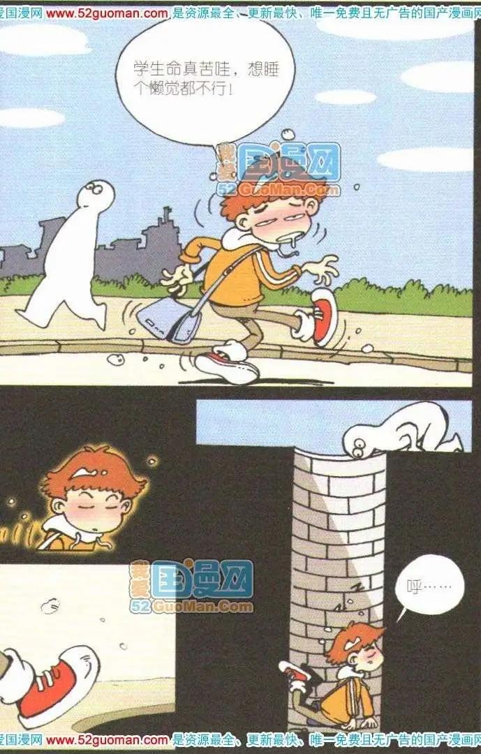 第 88 页