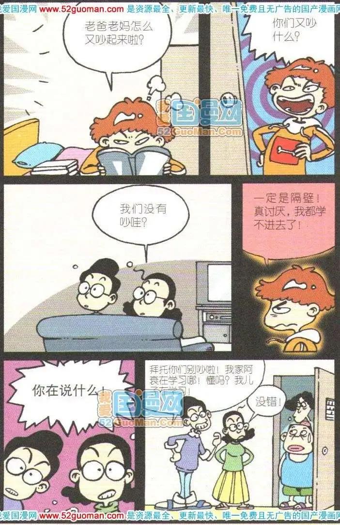 第 90 页