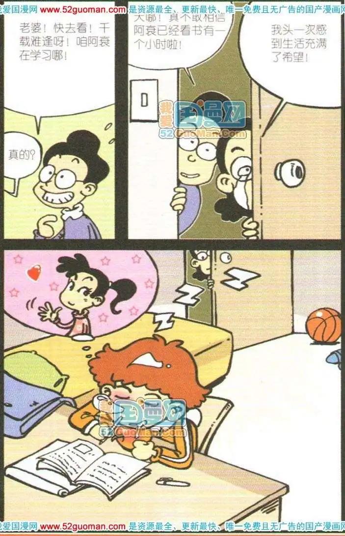 第 91 页