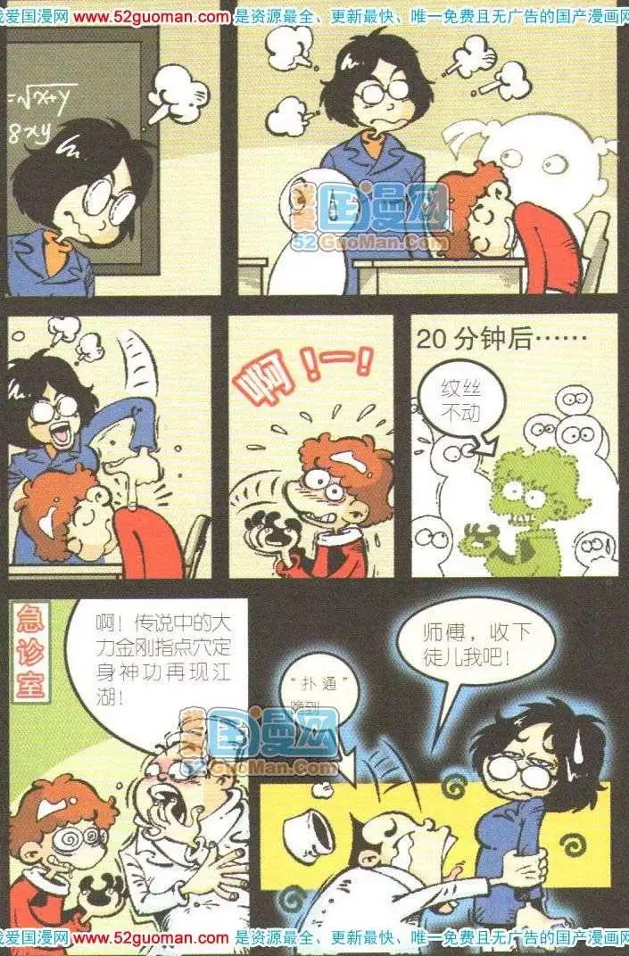 第 92 页