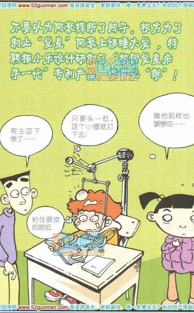 第 93 页