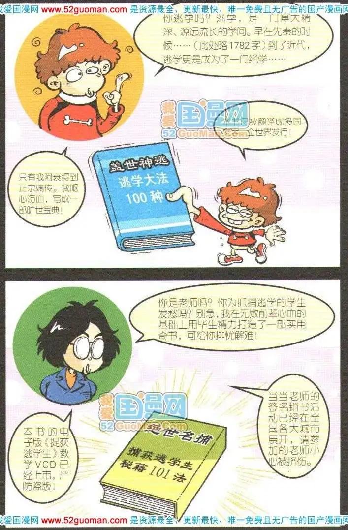 第 94 页