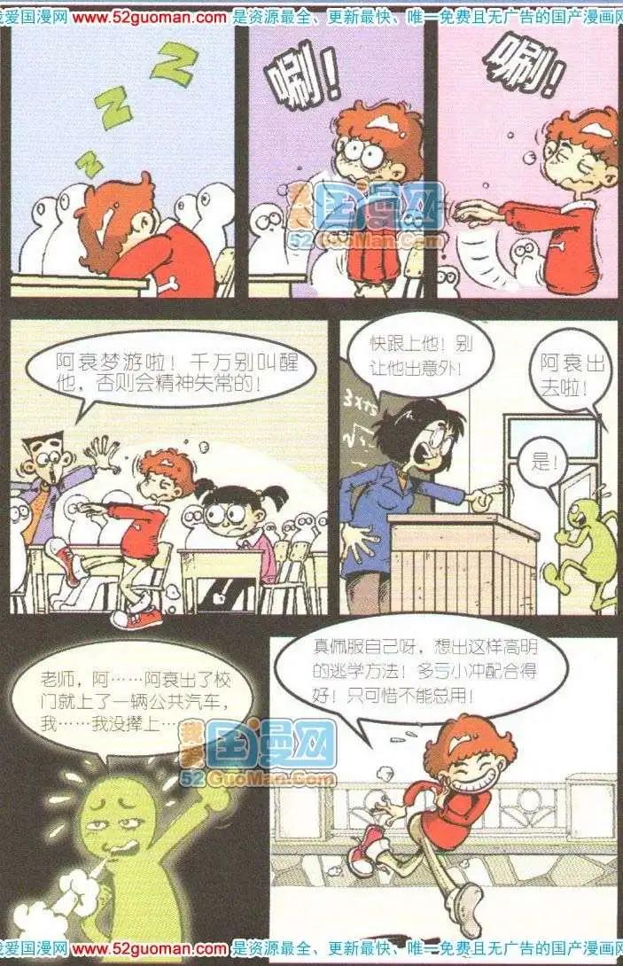 第 95 页