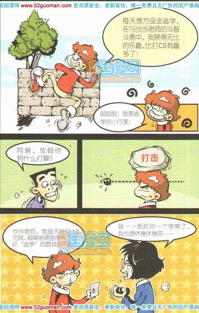 第 97 页