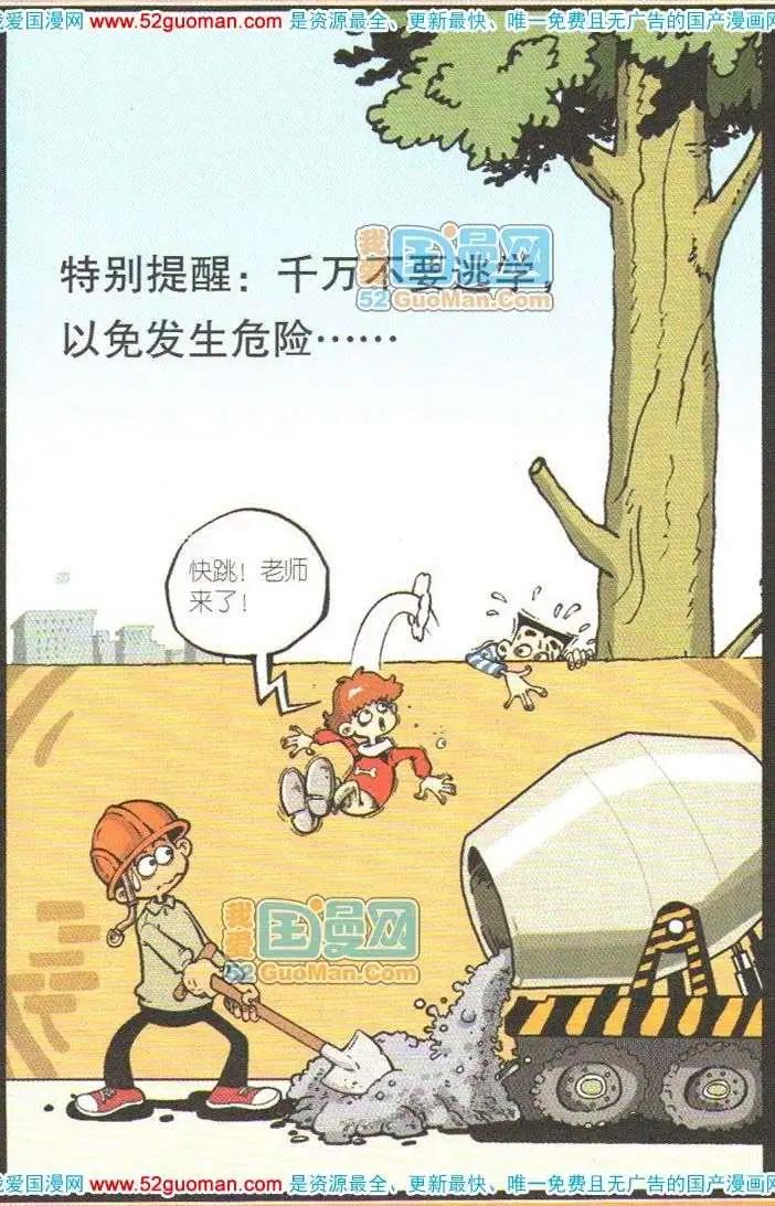 第 98 页