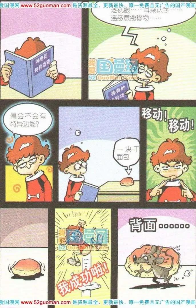 第 99 页