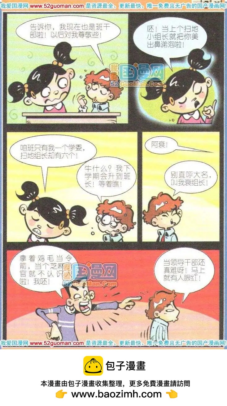 第 100 页