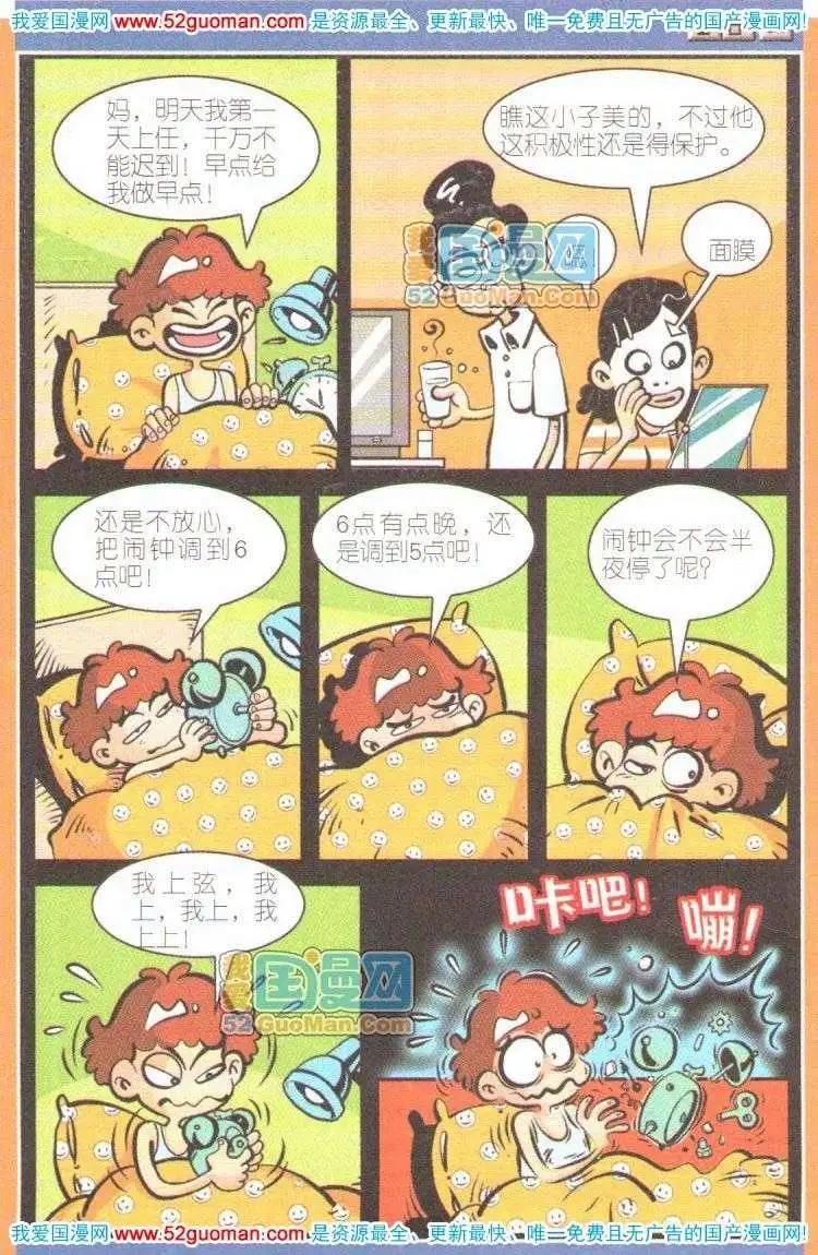 第 101 页