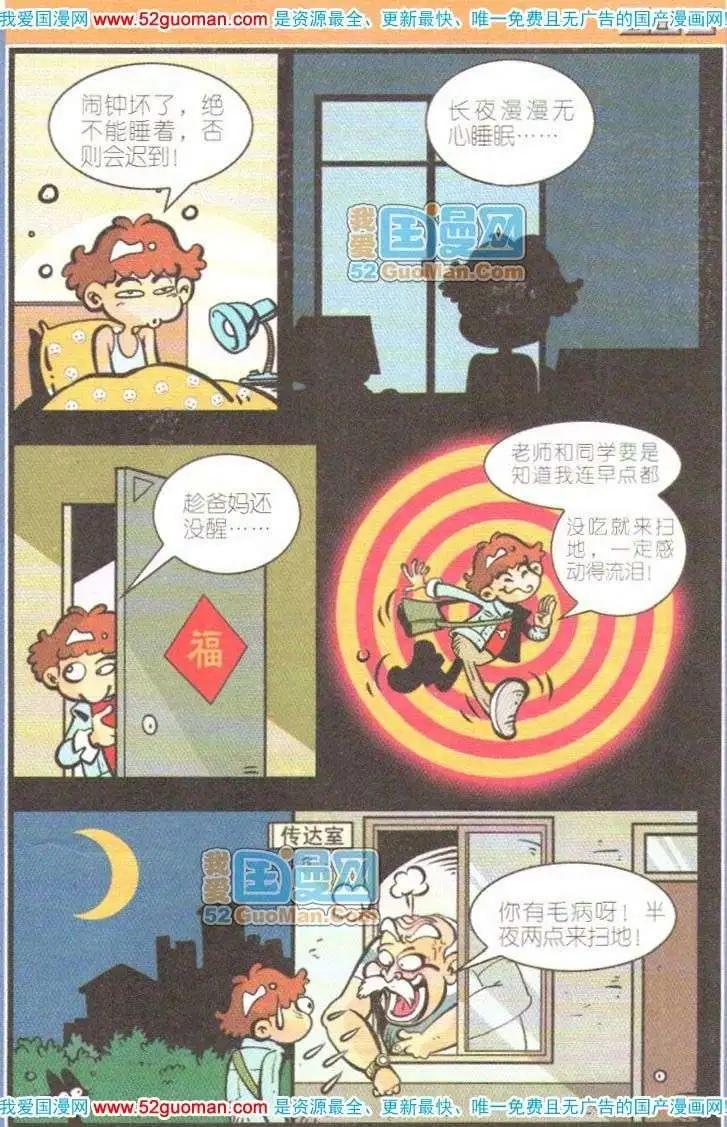 第 102 页
