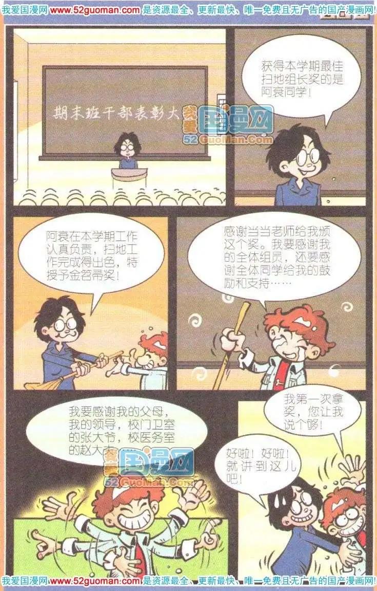 第 103 页