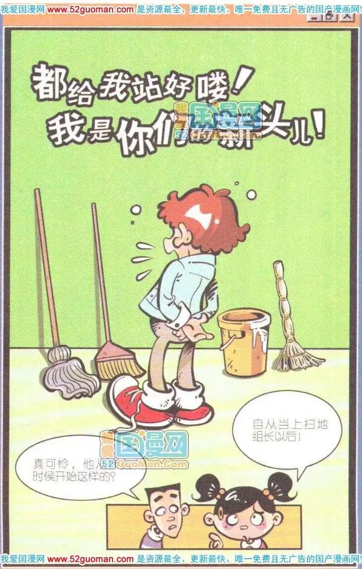 第 104 页