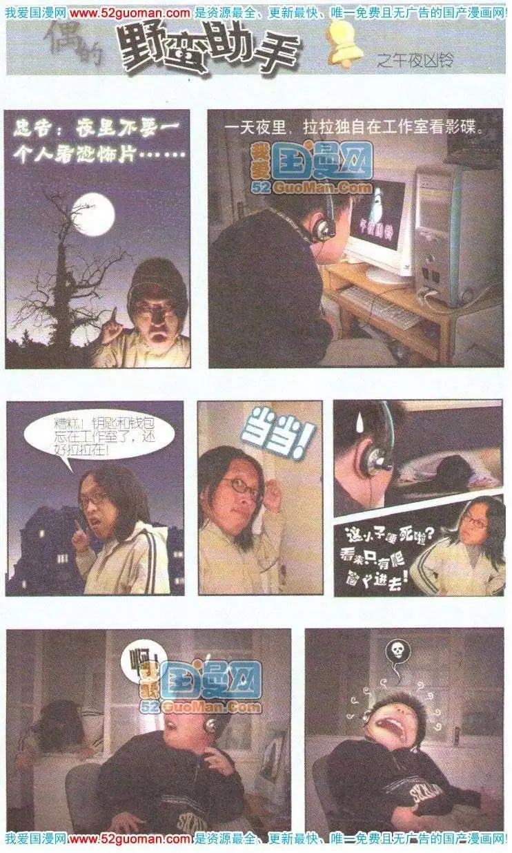第 105 页