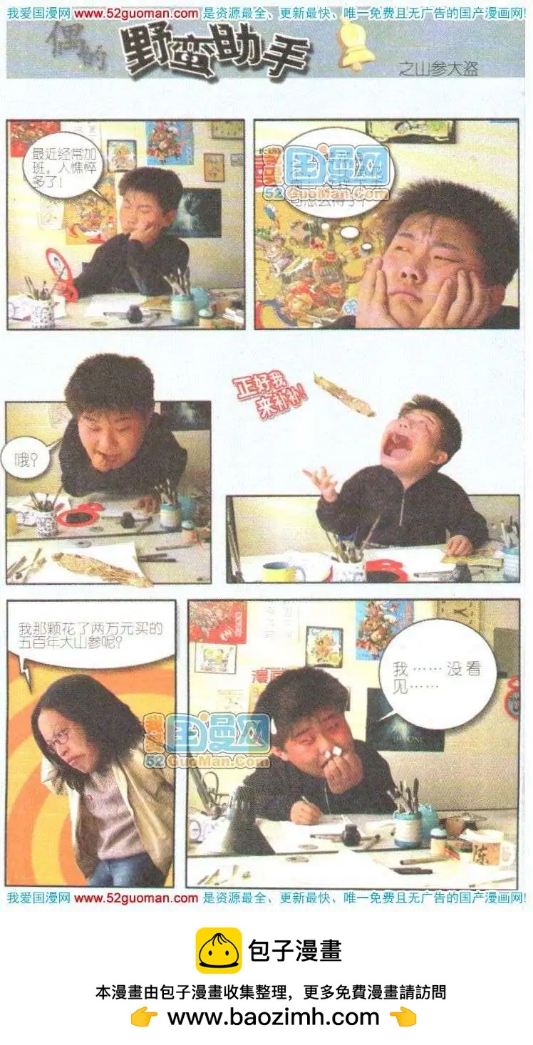 第 107 页