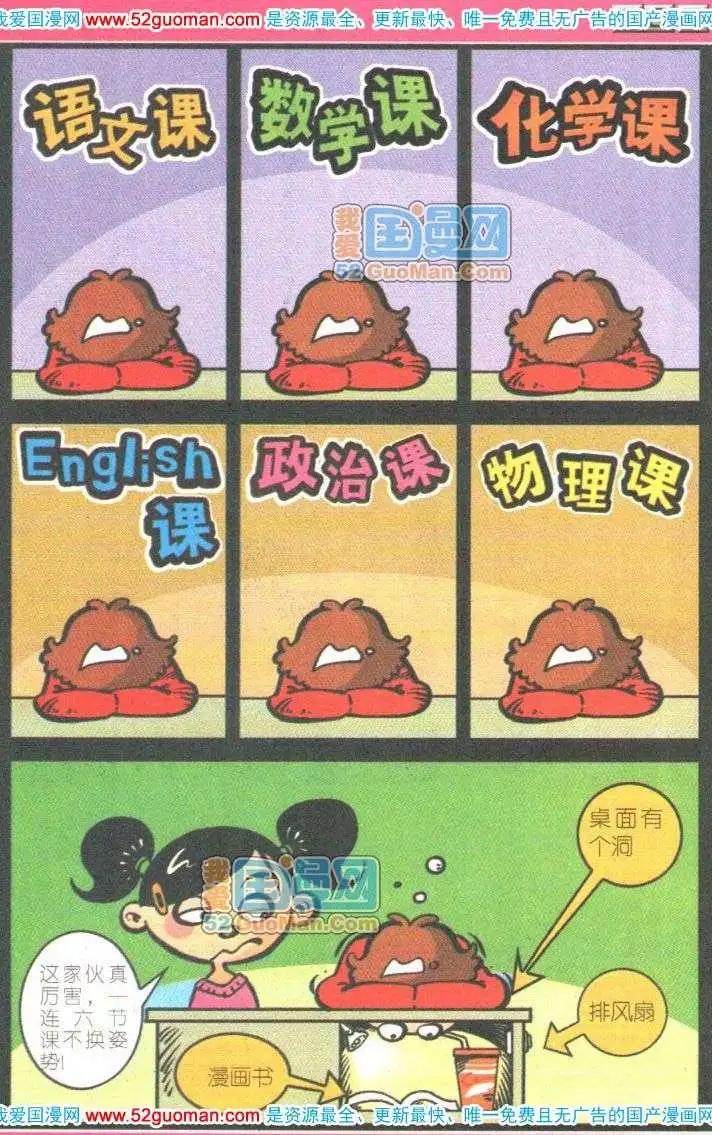 第 17 页