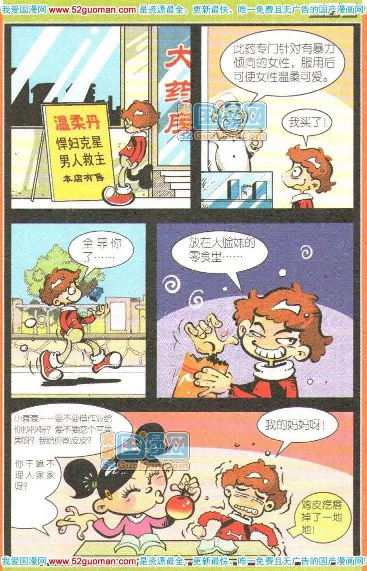 第 24 页