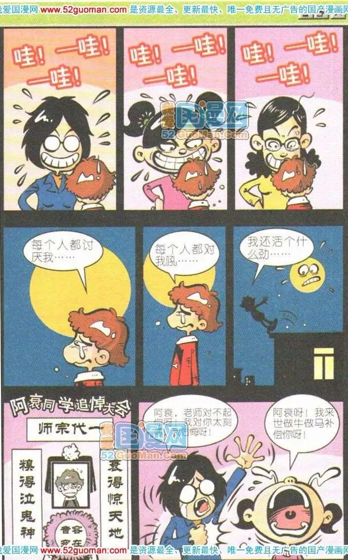 第 26 页
